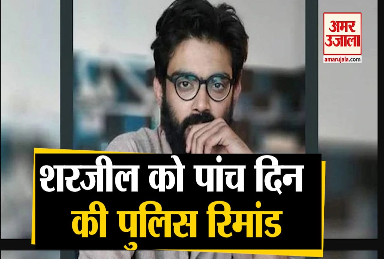 शरजील
