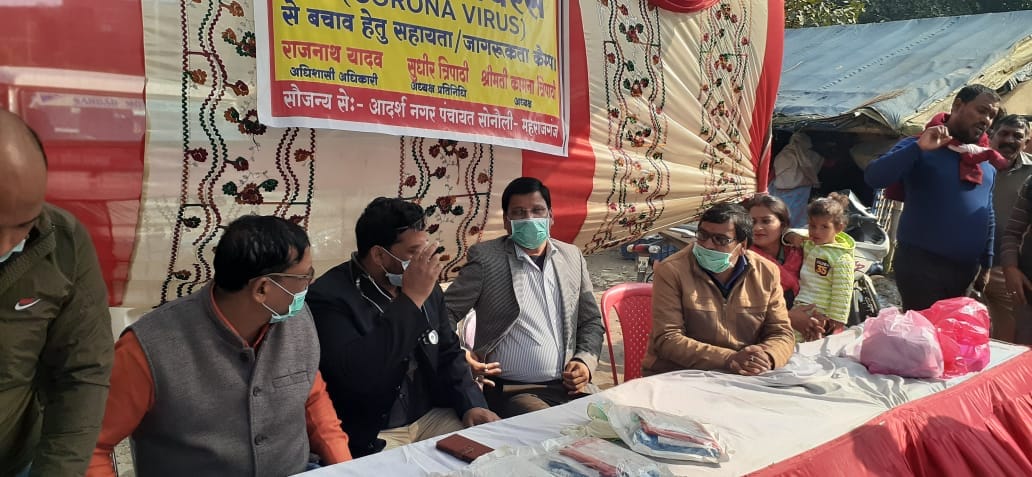 wuhan Coronavirus Indo Nepal border Alert Indian government