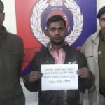 हामिद गिरोह के एक और ई-टिकटिंग के धंधेबाज को आजमगढ़ से दबोचा