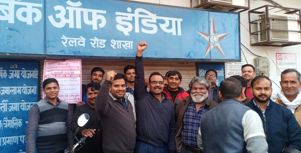 strike in bank for to day