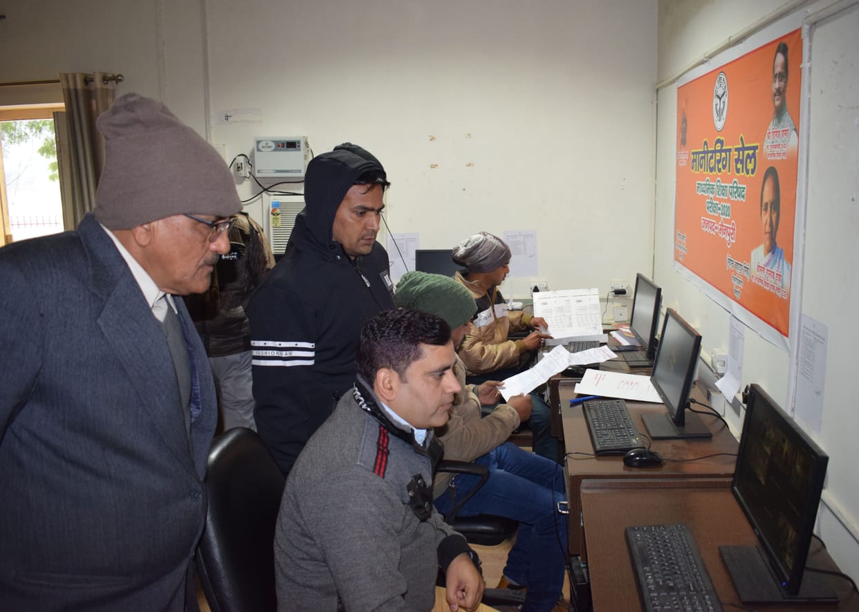 up board examinition