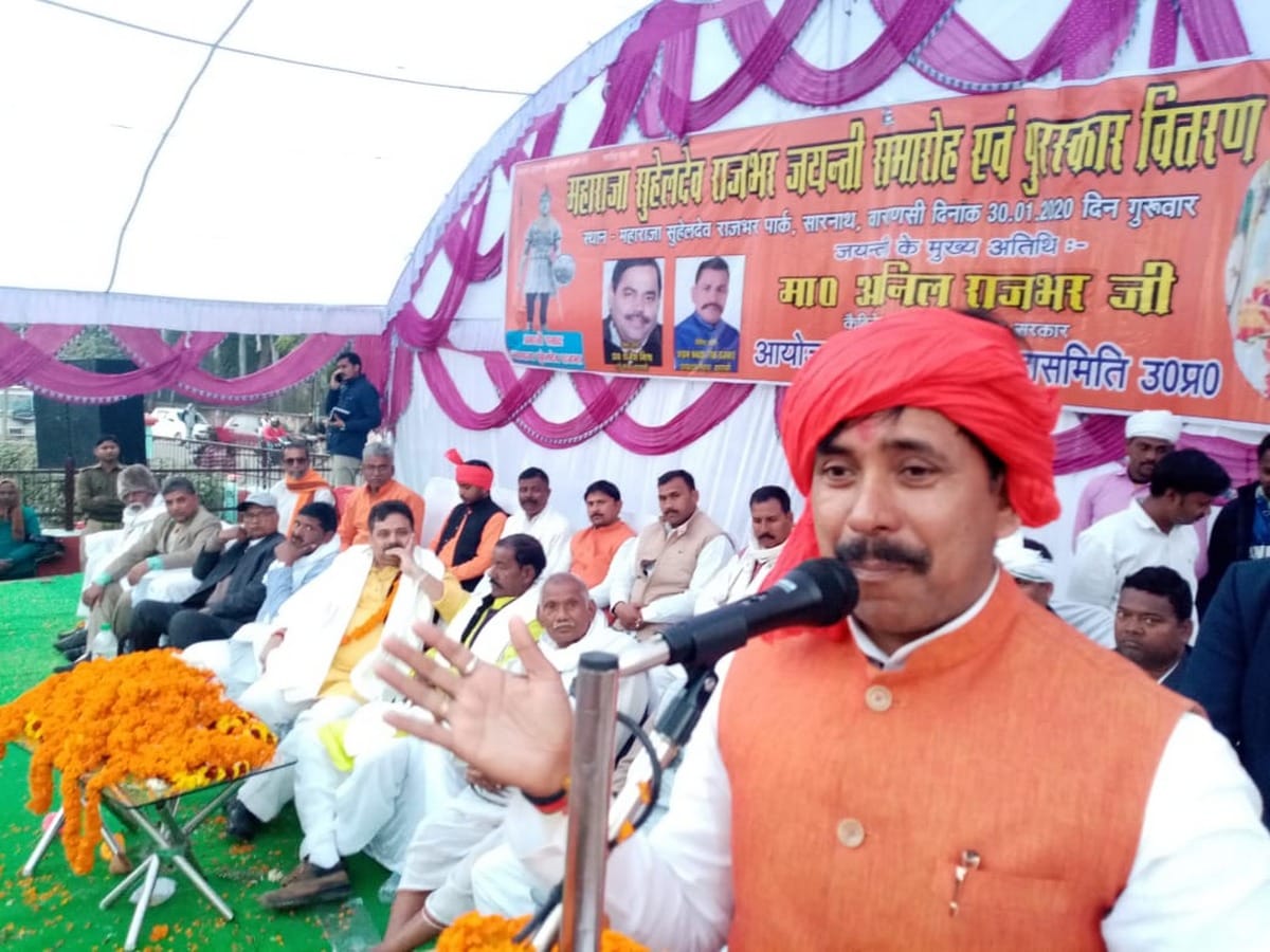 cabinet minister anil rajbhar said MLA or MP fund will not be funded in villages 