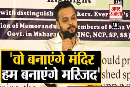 SP leader Farhan Azmi statement, said - will go to Ayodhya with Uddhav Thackeray