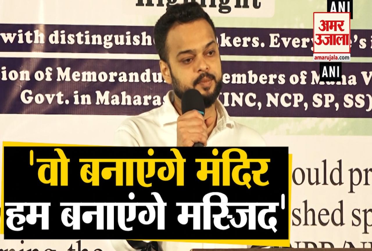 अयोध्या