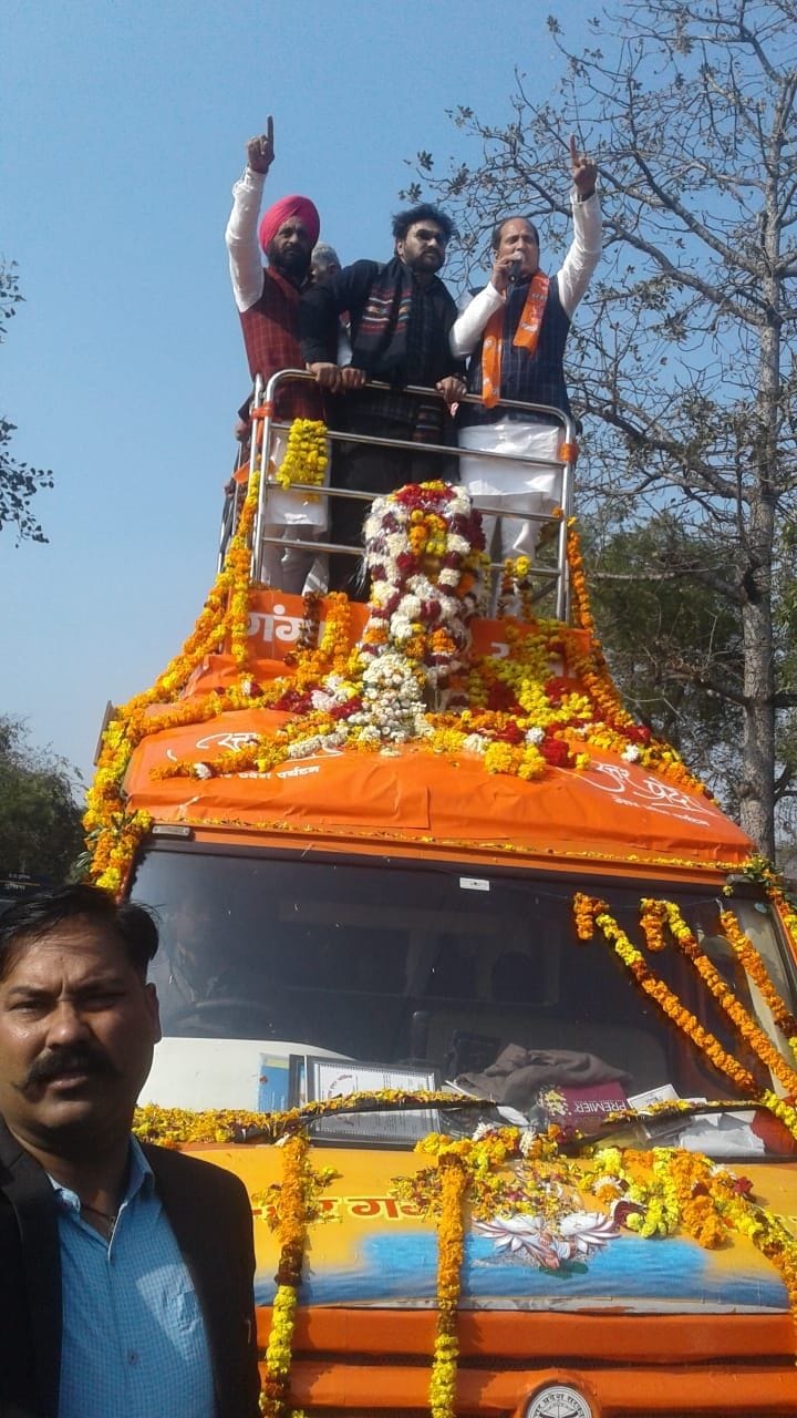 Ganga yatra received a grand welcome by showering perfume and flowers