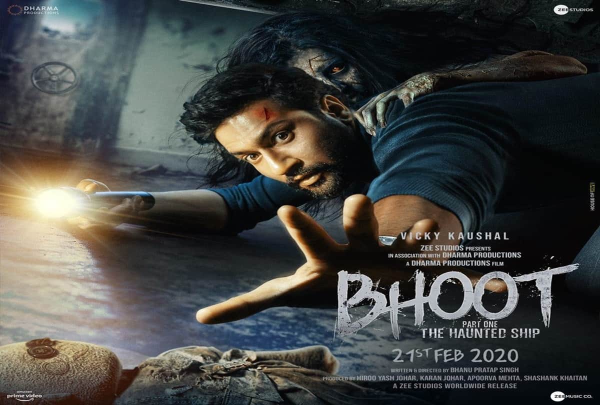 Vicky Kaushal Bhumi Pednekar Starrer Bhoot Part One The Haunted Ship Will Release on 21 February