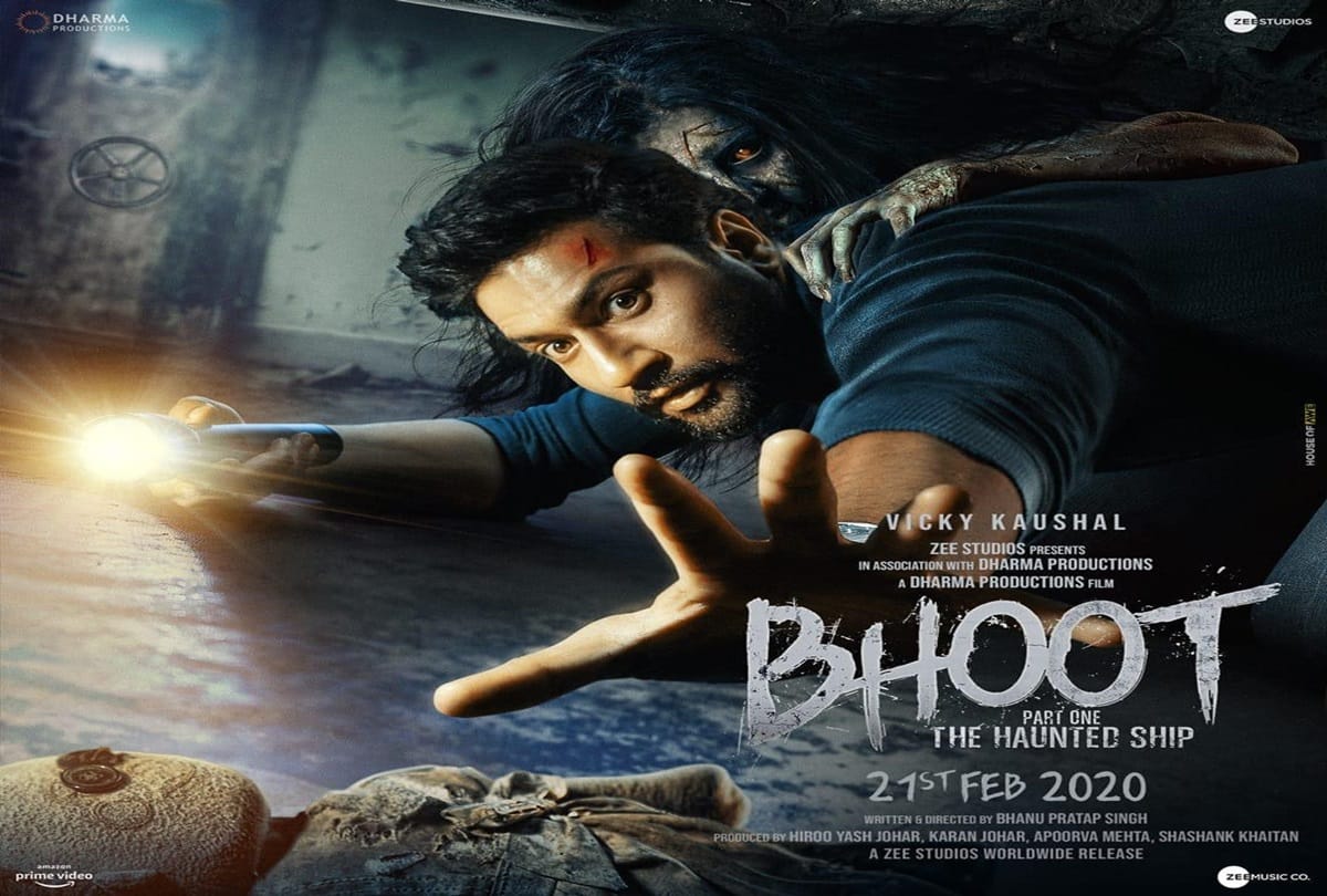 Vicky Kaushal Bhumi Pednekar Starrer Bhoot Part One The Haunted Ship Will Release on 21 February