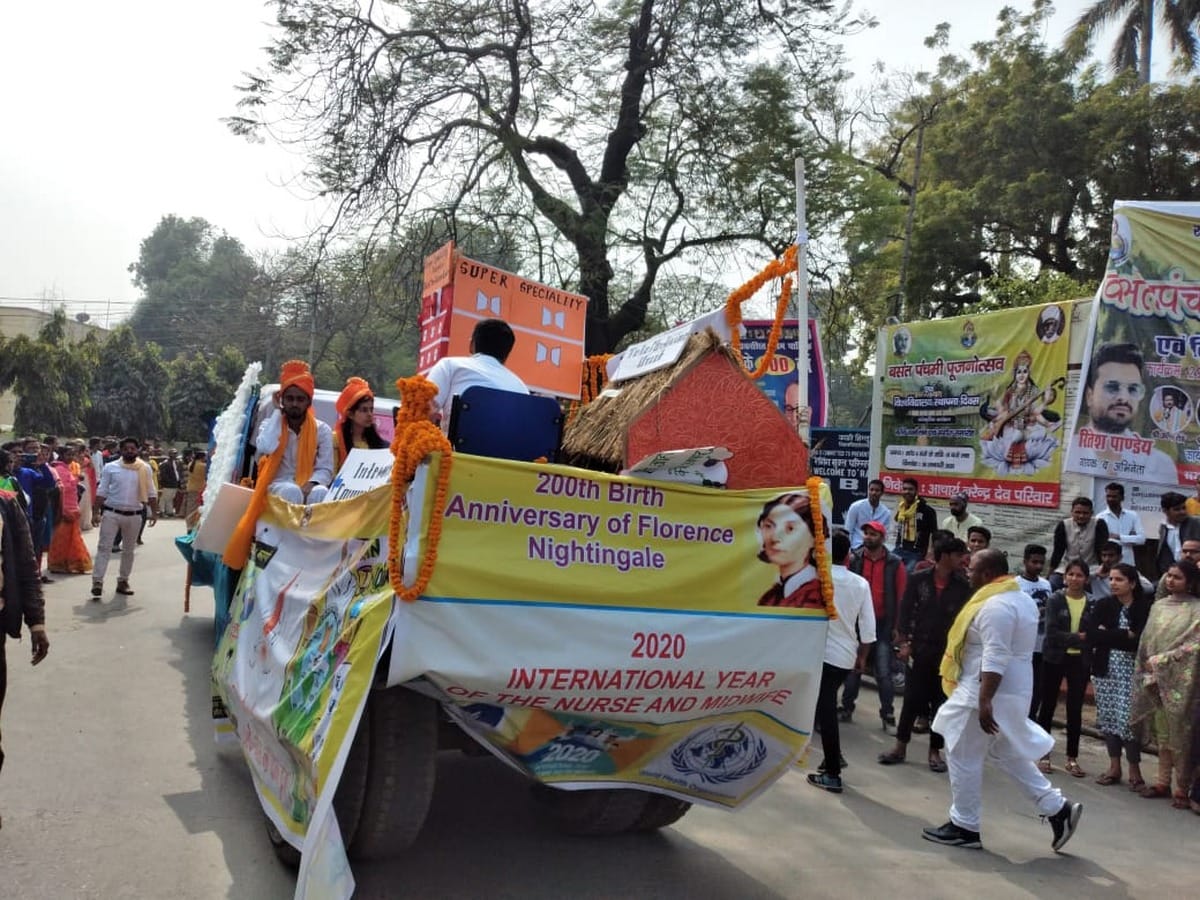 Jhanki on Basant Panchami today at BHU Campus varanasi