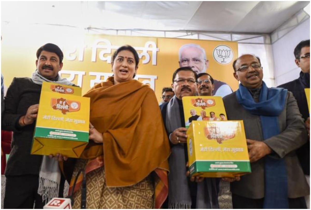 Delhi assembly elections 2020 bjp to release there manifesto, Special strategy modi amit shah 