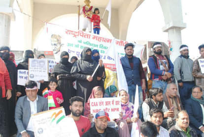 नागरिकता संशोधन कानून के विरोध में प्रदर्शन