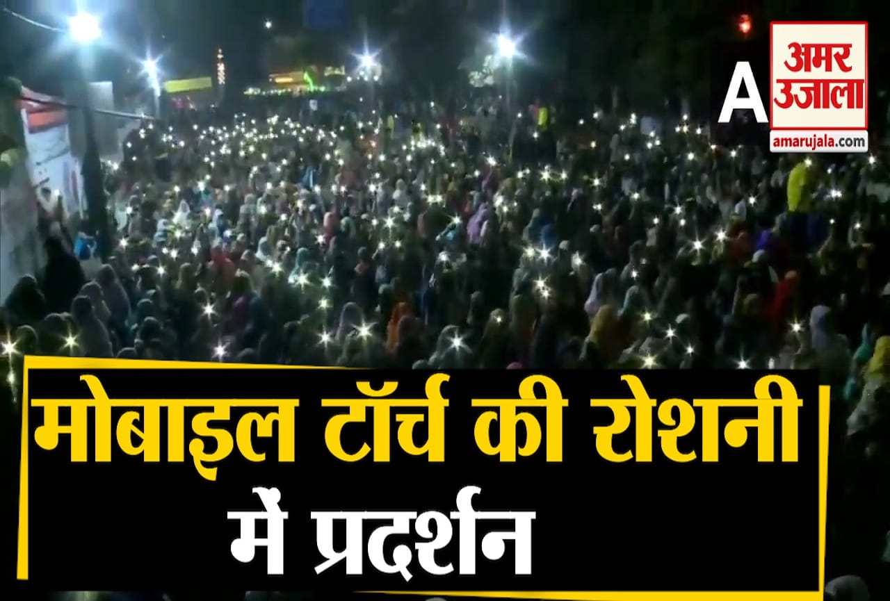 Protest Against Caa, Nrc, Nun In Pune Amar Ujala Hindi News Live