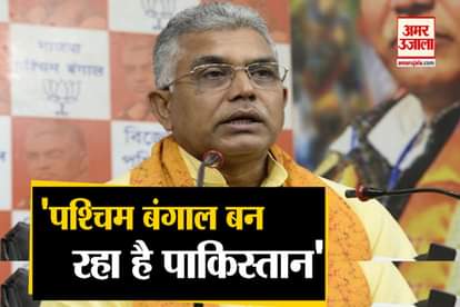 BJP Leader Dilip Ghosh Controversial Statement On West Bengal