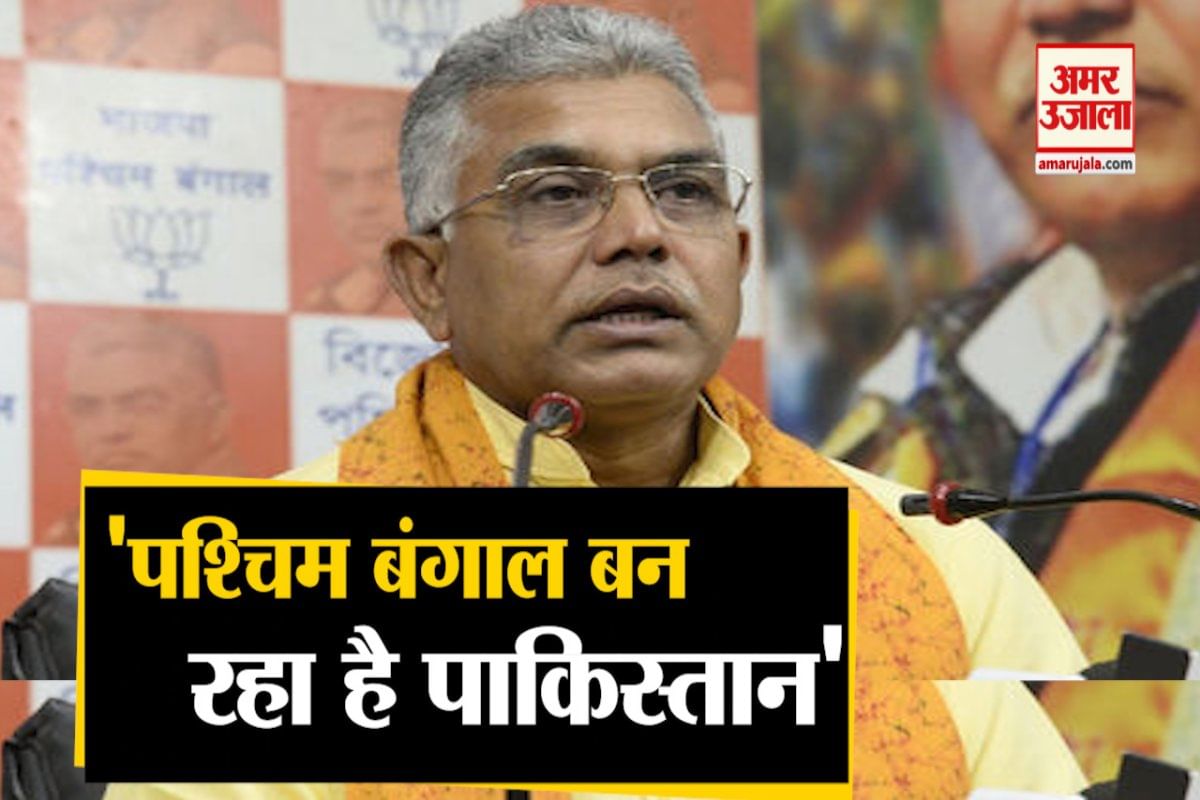 दिलीप घोष