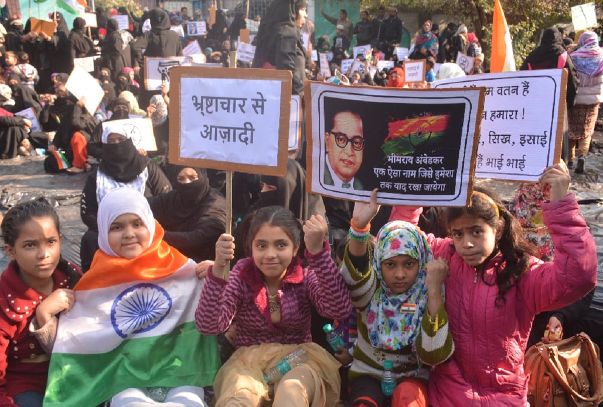 Protest against the CAA at Idgah on the lines of Shaheen Bagh