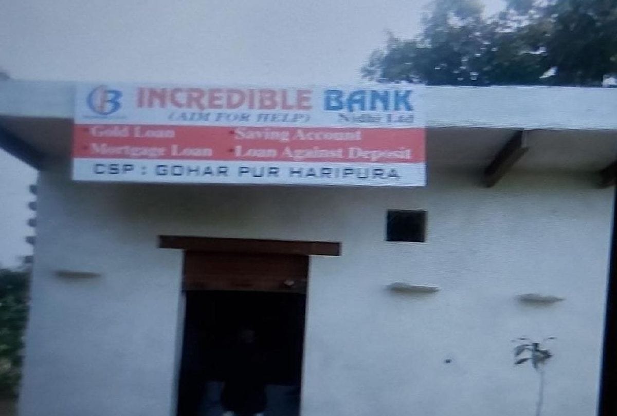 Police busted fake bank in agra