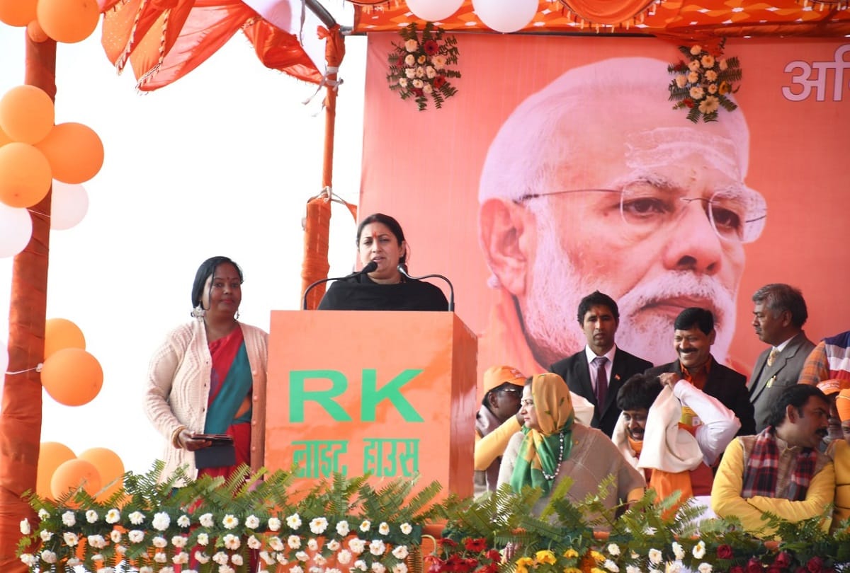 Opposition frustrated due to success of Ganga Yatra said smriti irani