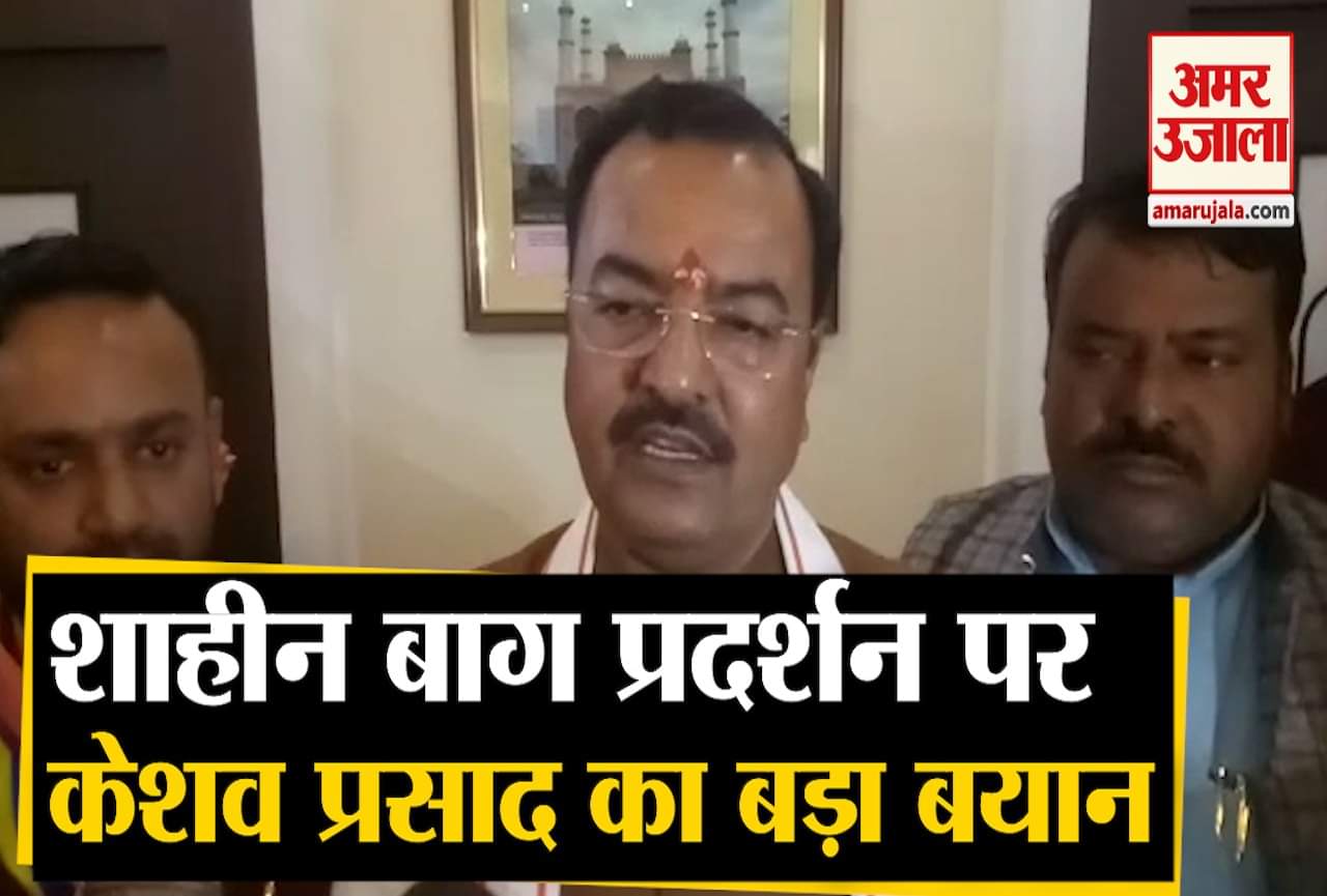 केशव प्रसाद मौर्य