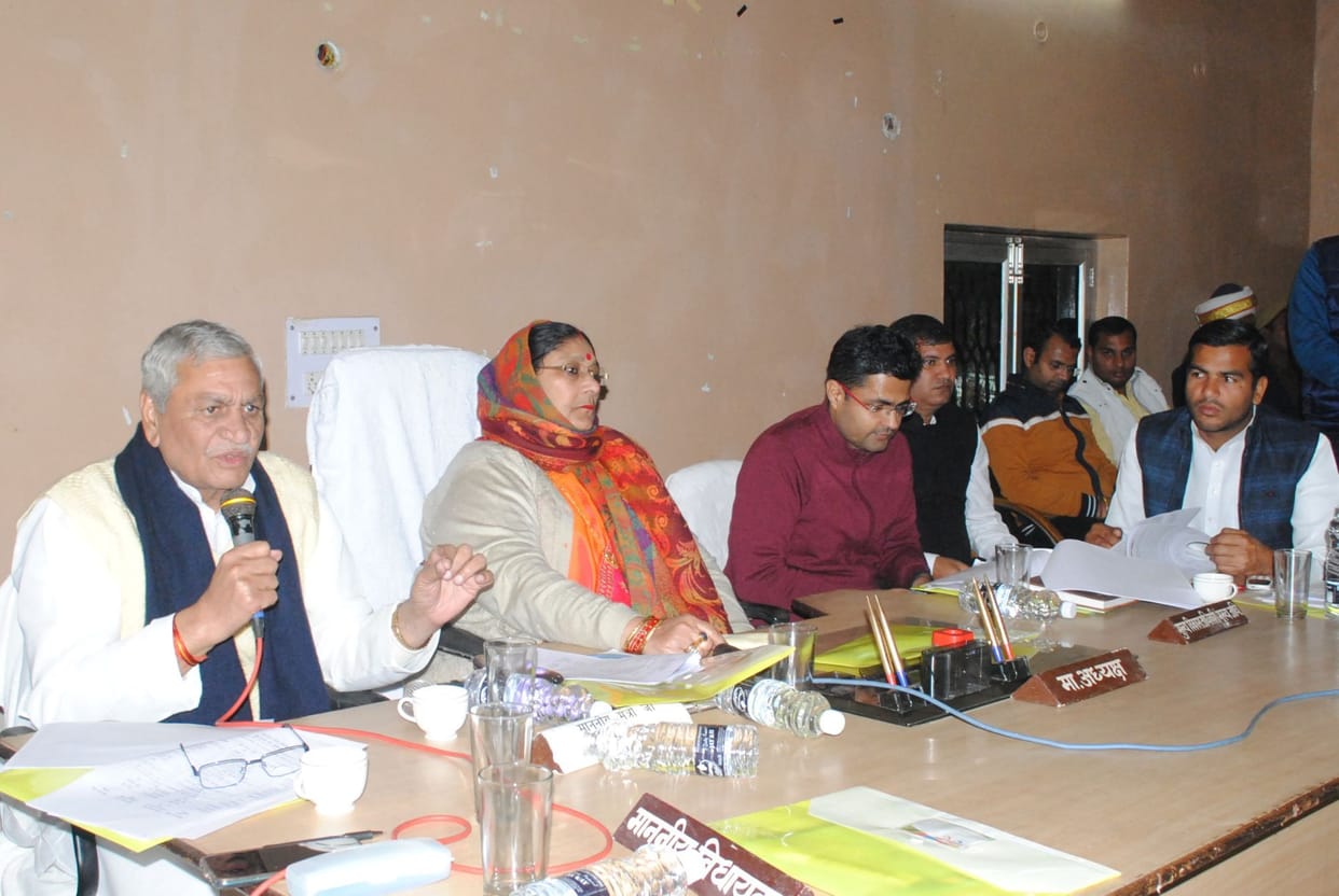 zila panchayat board
