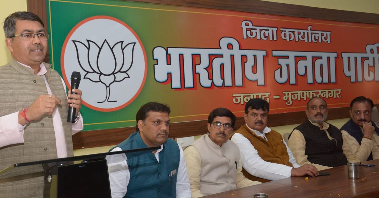 BJP's public awareness will reach villages