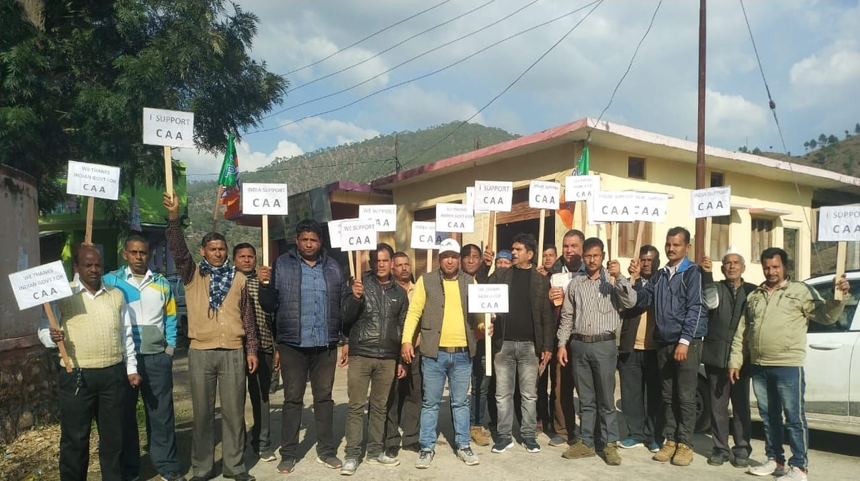 BJP leaders rally in support of CAA