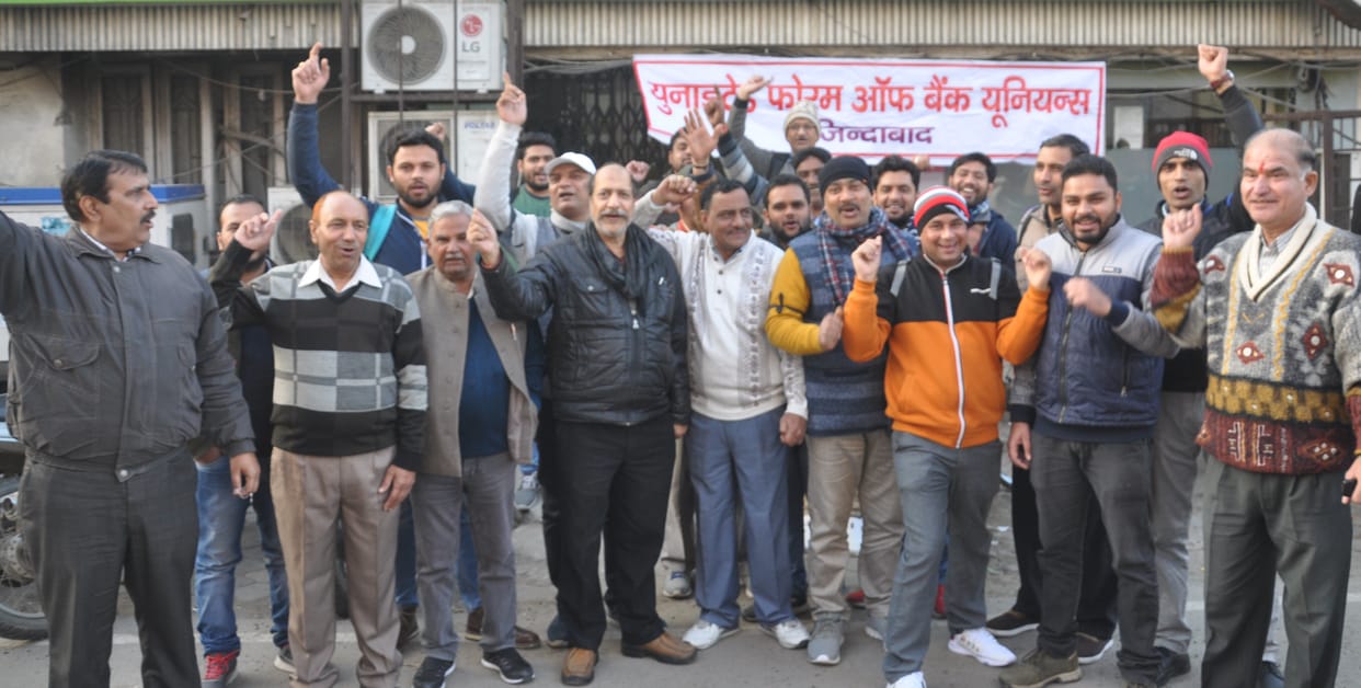 Bank employees demonstrated for the rights