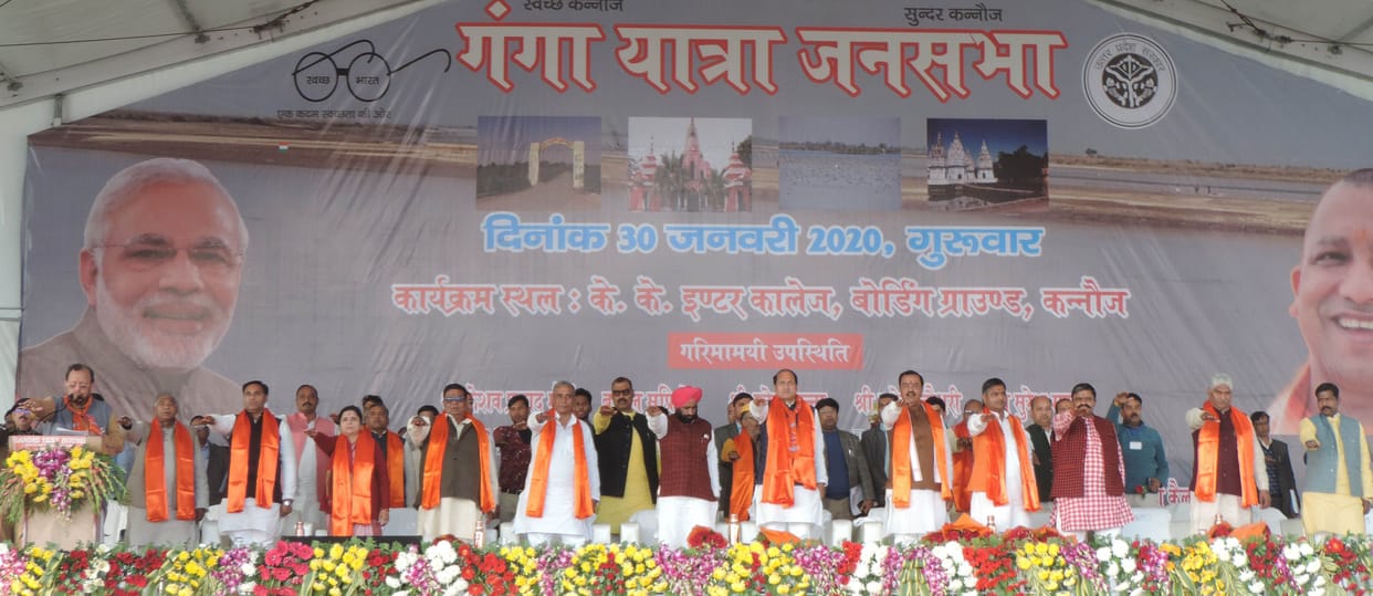 sarakaar va samaaj ganga ko nirmal banaane ka le sankalp