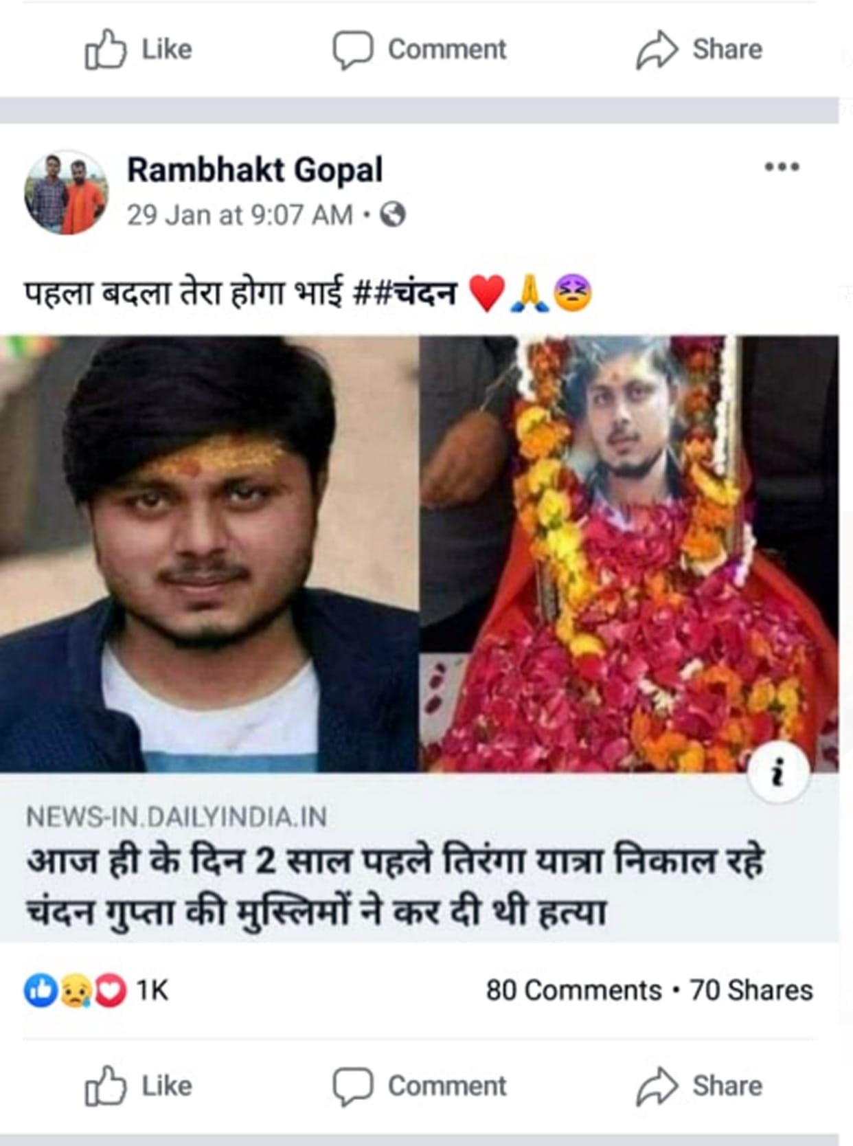 zamiya cand mai post vayral