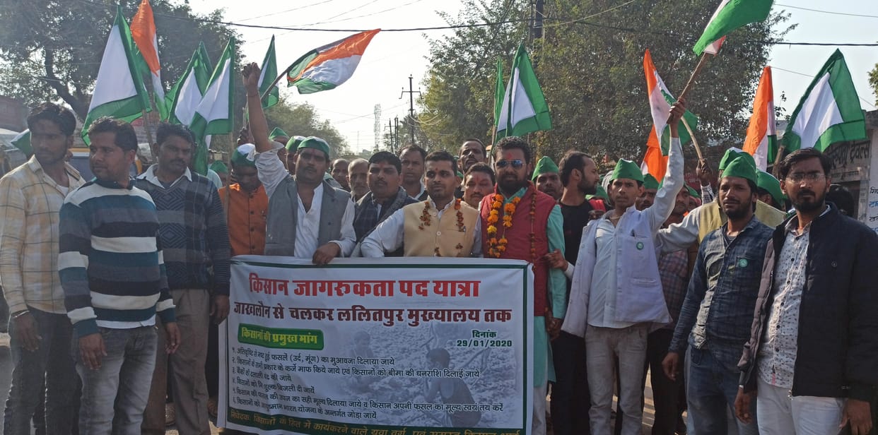 farmers demand for relief fund, demonstration
