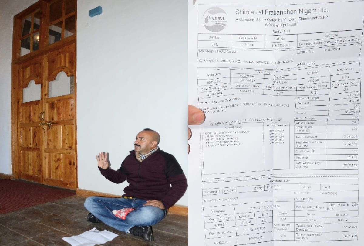 Family of three people recieved water bill over Rs 3.78 lakh, councilor protest