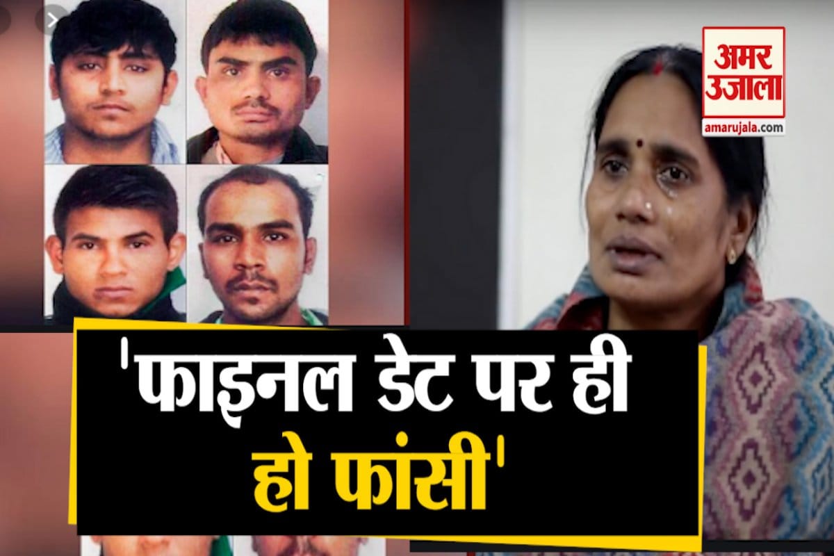 निर्भया