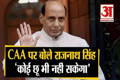 Defence Minister Rajnath Singh On CAA NRC