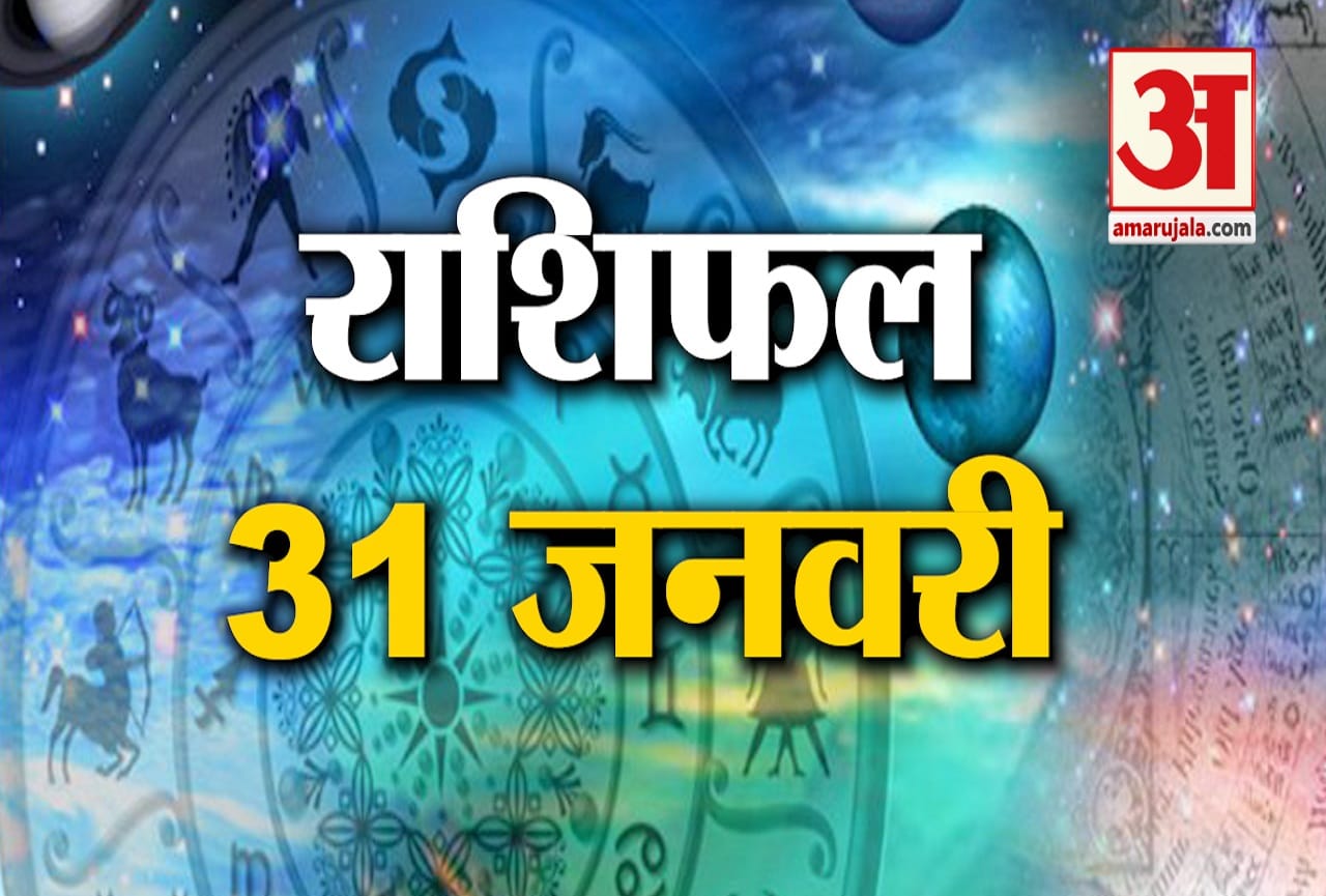 राशिफल