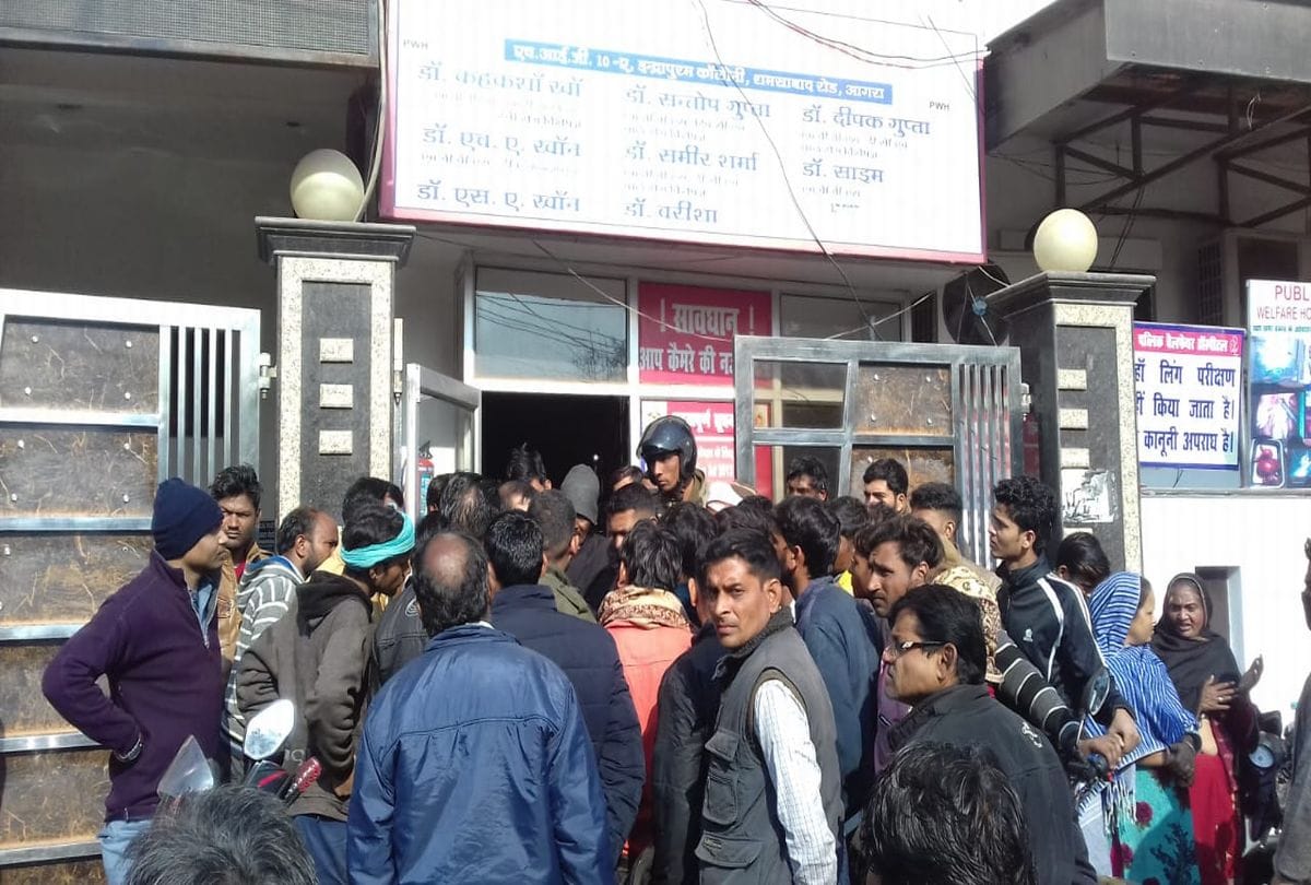 family members create ruckus after pregnant woman died in hospital agra