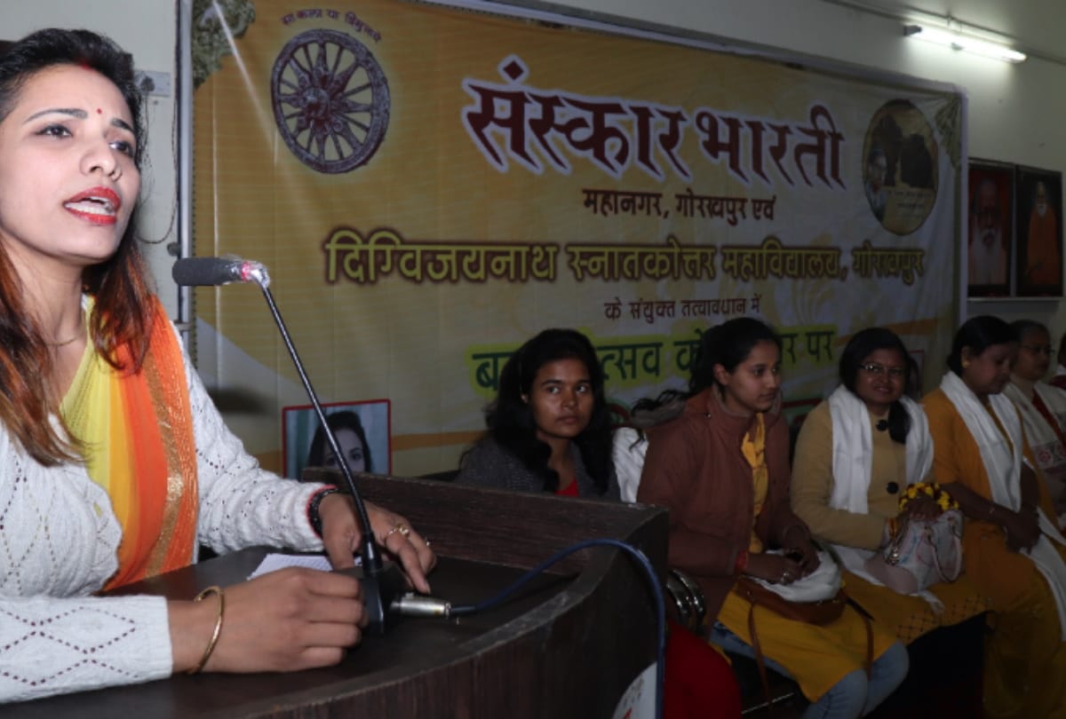 Kavi Sammelan organized by Sanskar Bharti and DVNPG College