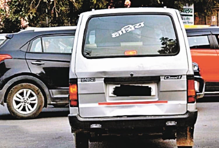 Remove post name from vehicles, traffic police challans