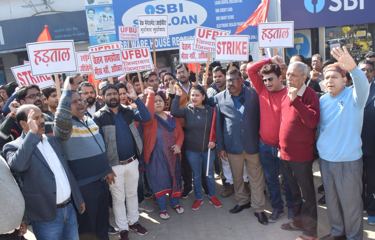 Locks in banks, 150 crore transactions stalled