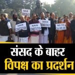 संसद पर प्रदर्शन