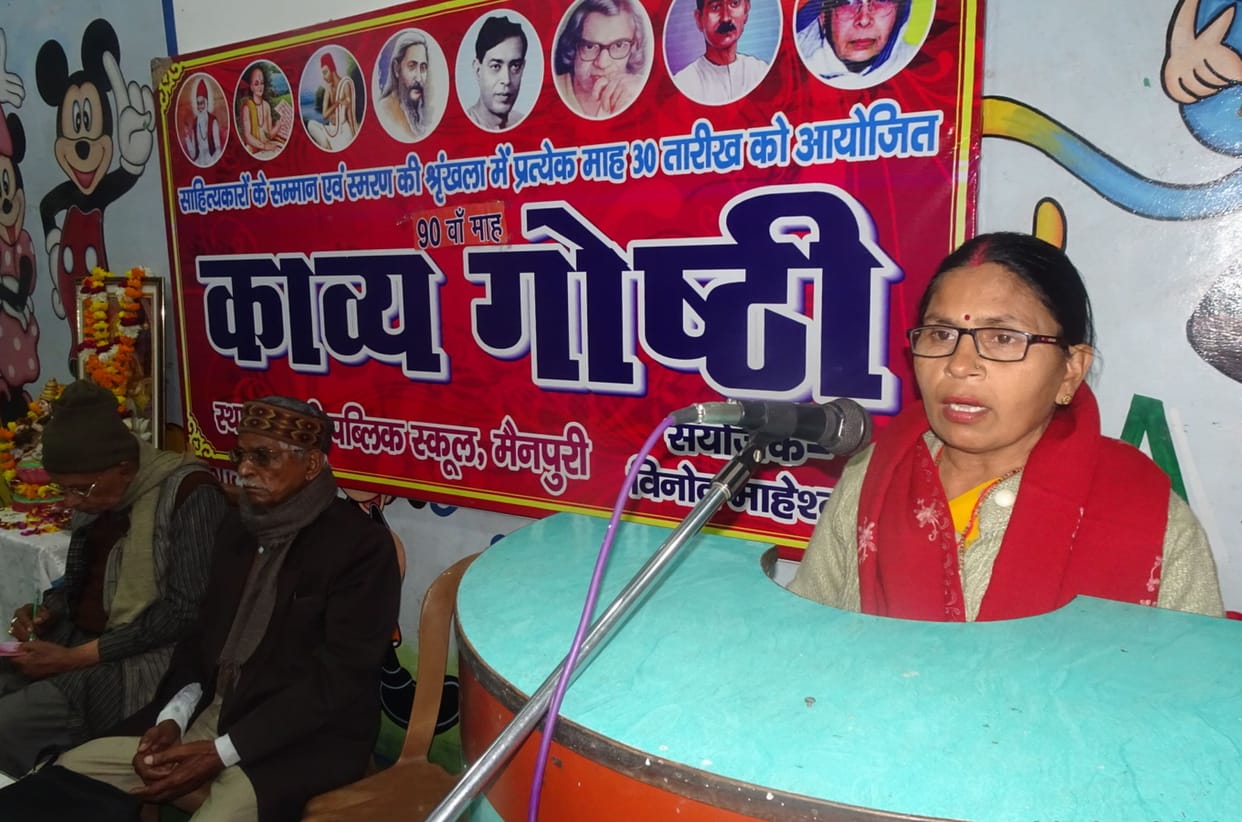 kavi sammelan in holi public school