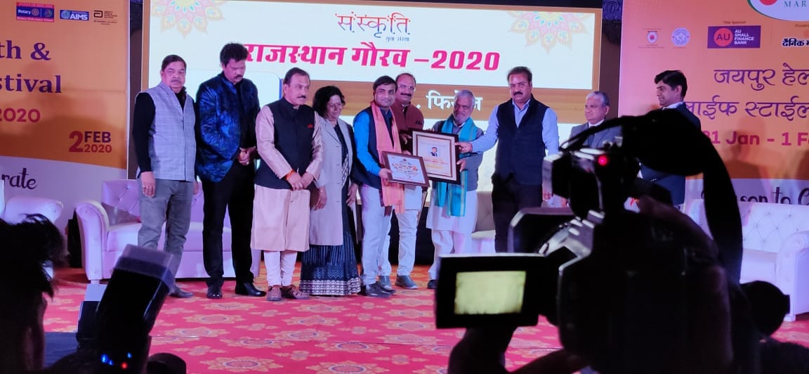 BHU Sanskrit Professor Dr. Feroz Khan received the Rajasthan Gaurav Award