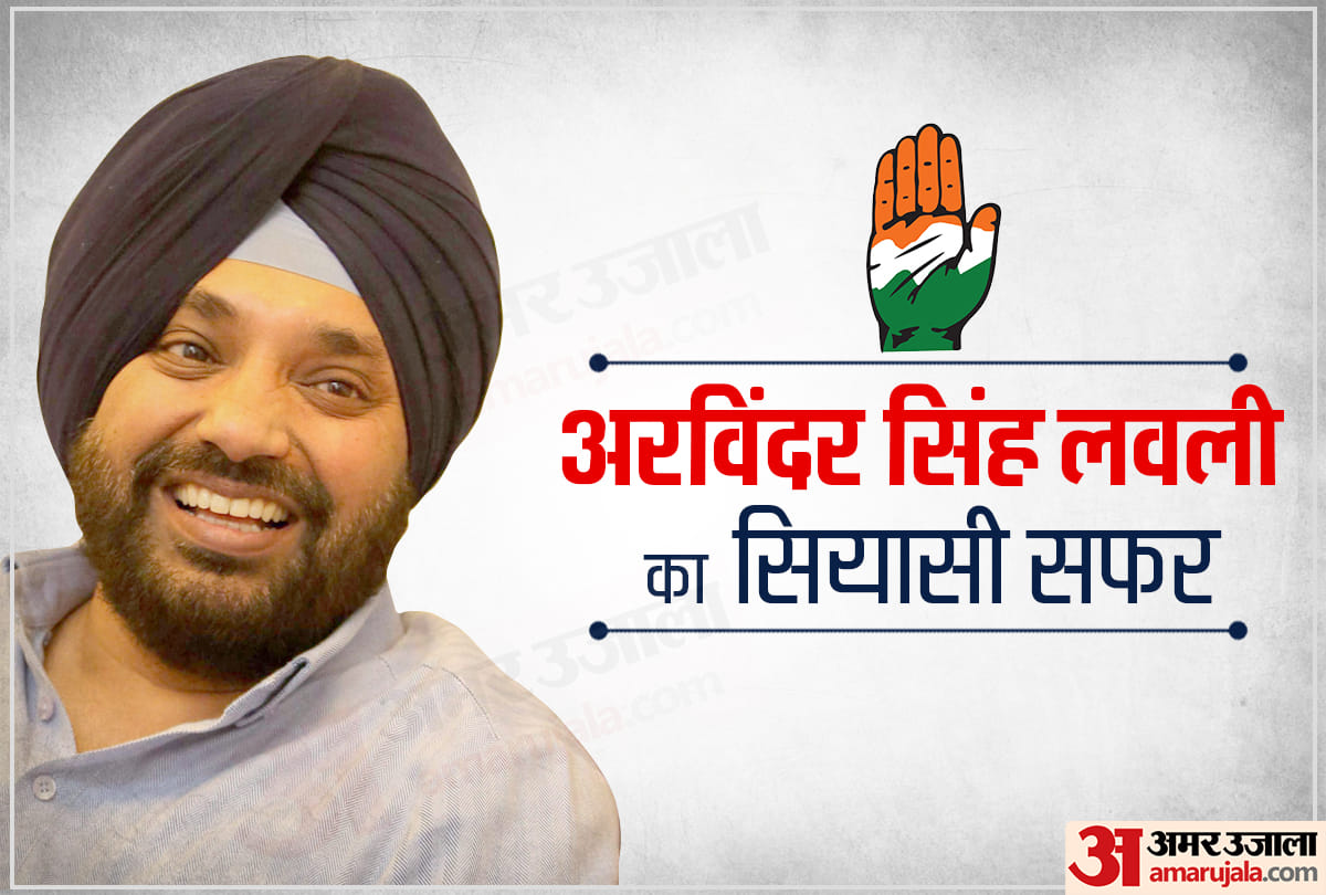 Delhi Assembly Elections 2020 Who is Arvinder Singh Lovely congress leader Gandhi Nagar