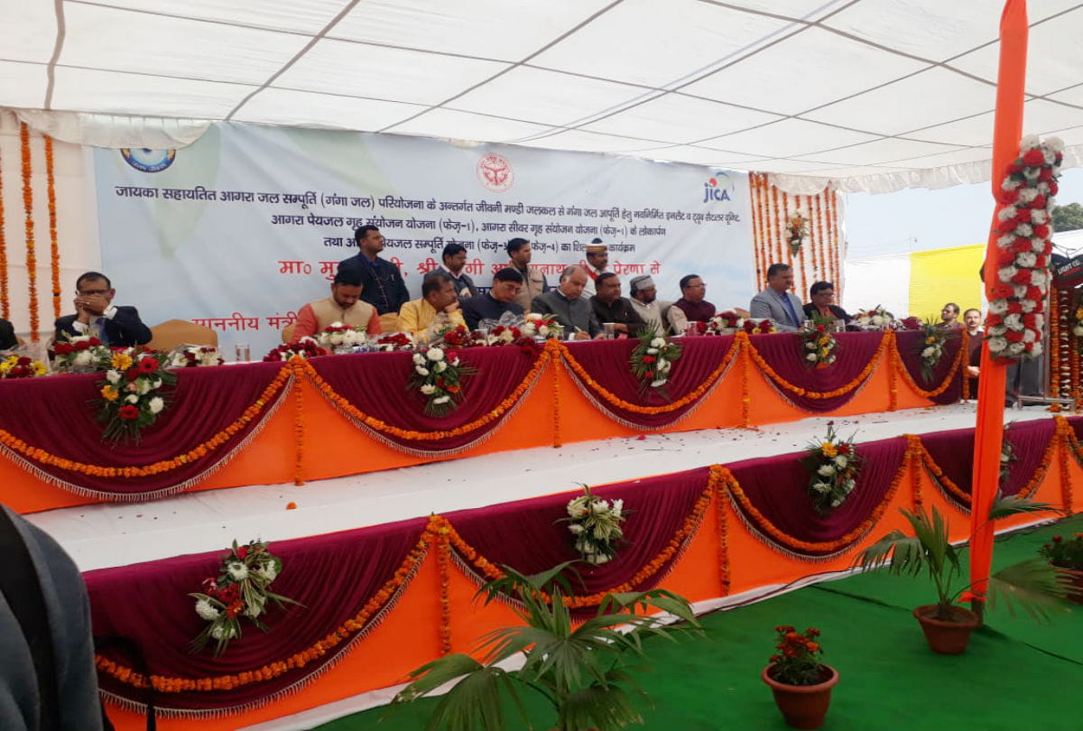 Urban Development Minister will inaugurate and lay foundation of 60 crore projects in agra
