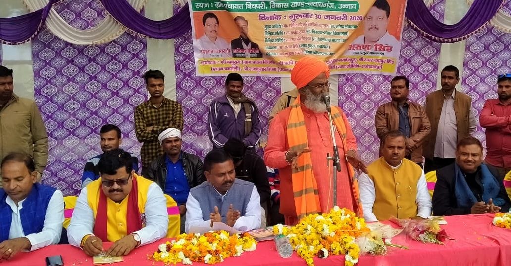 Rohingya and infiltrators will be driven out of the country: Sakshi Maharaj