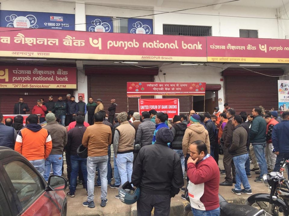 bank nation wide strike on 31 January and first February in uttarakhand