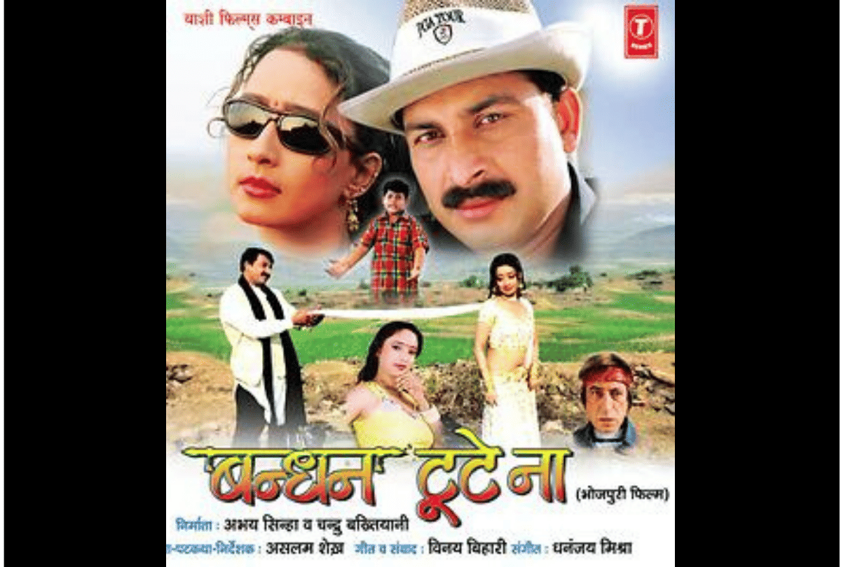 manoj tiwari birthday special and his superhit bhojpuri films
