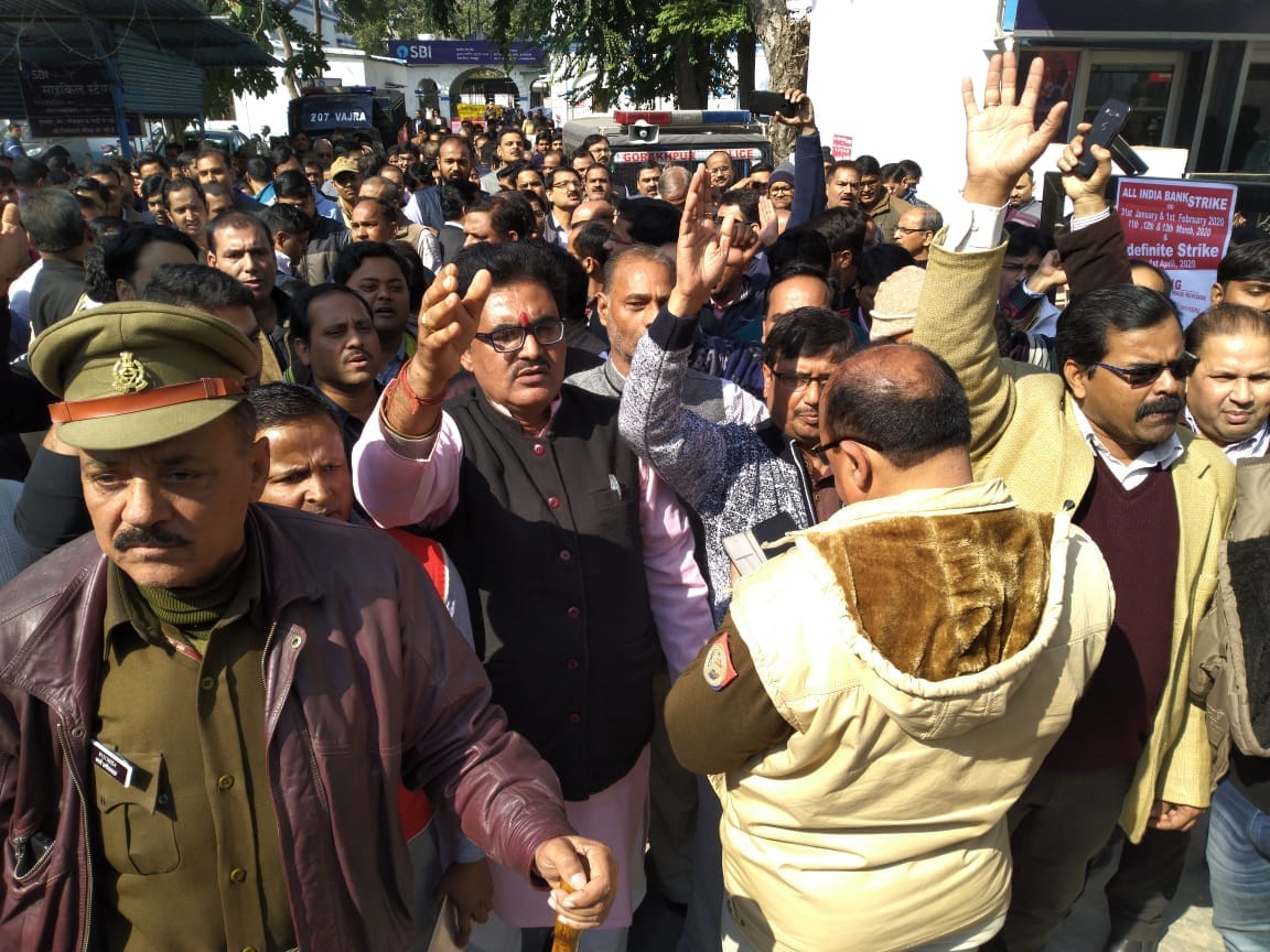 Govt bank employees will be on strike for two days on various demands in India