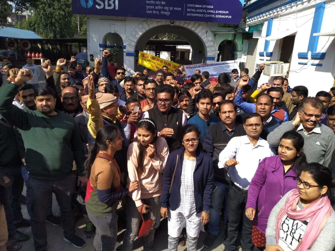 Govt bank employees will be on strike for two days on various demands in India