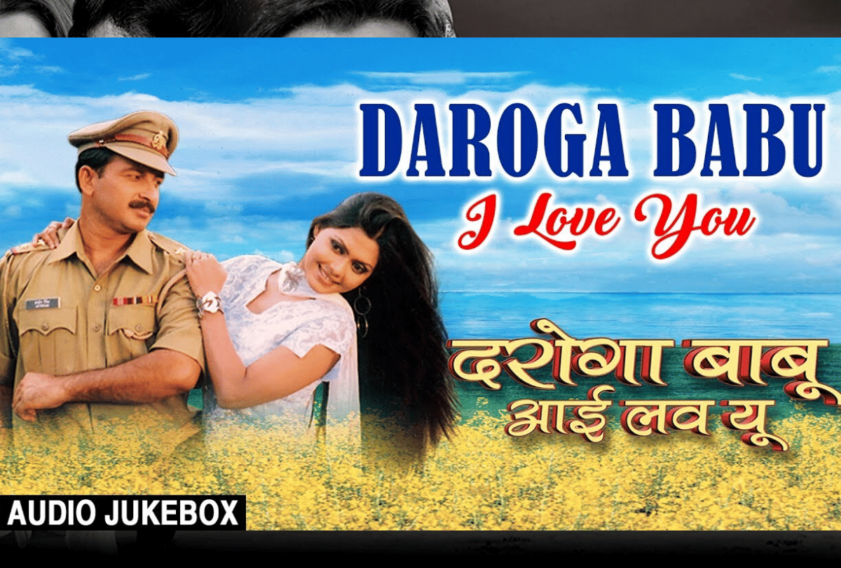 manoj tiwari birthday special and his superhit bhojpuri films