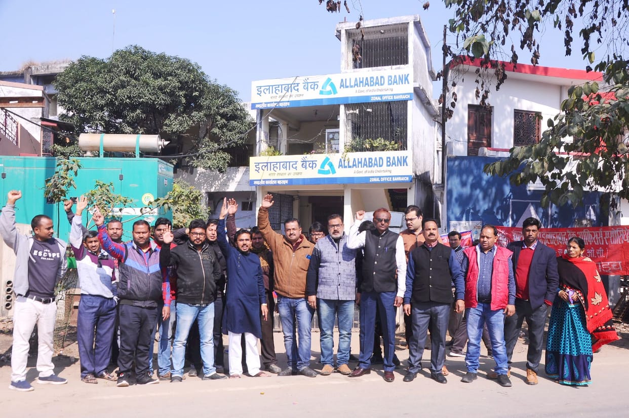 Business worth 80 crores stalled due to banks strike