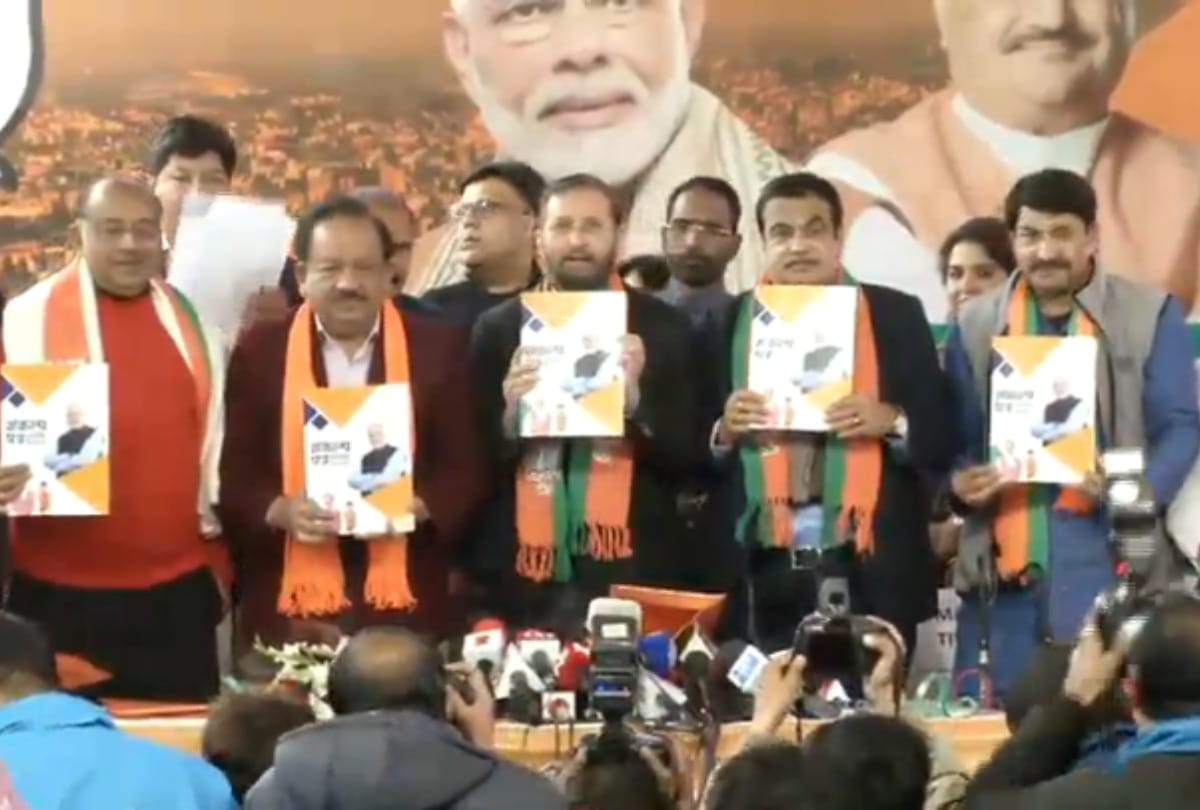 Delhi Assembly Election 2020: will chawal baba mantra work for bjp in delhi