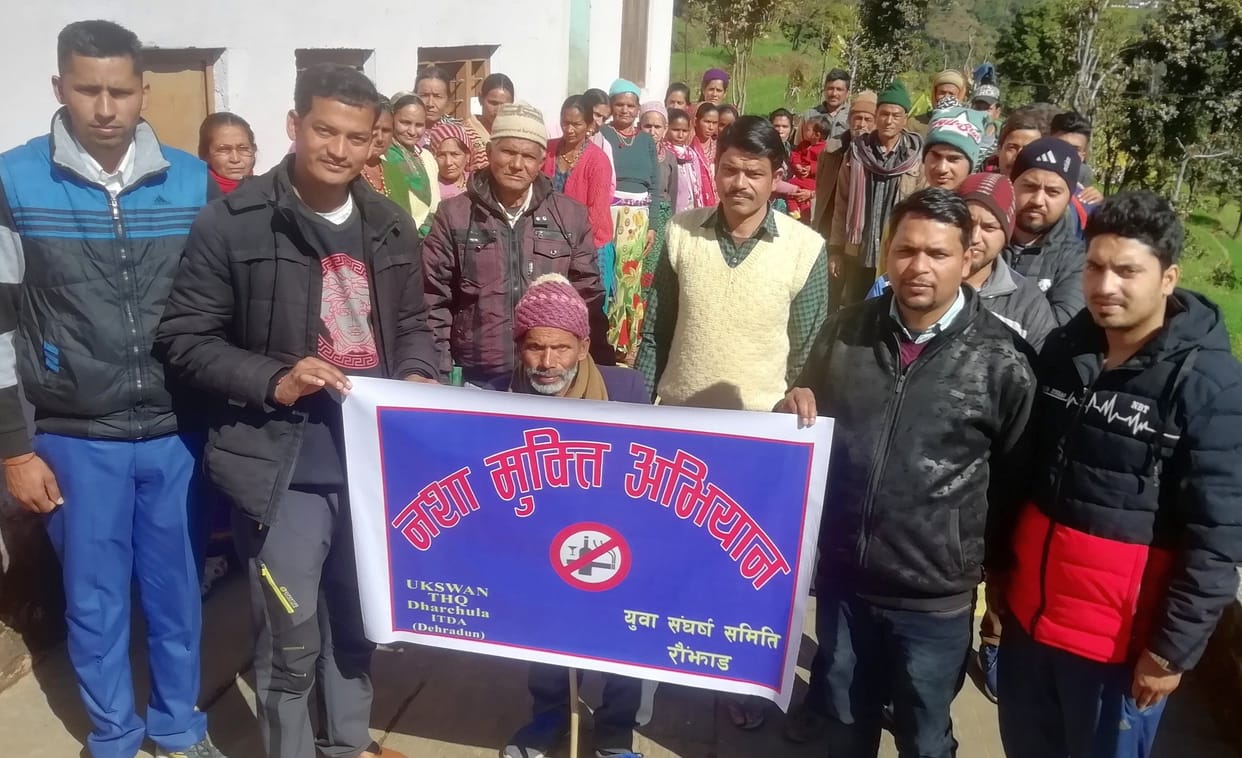 There will be social boycott of drunk and drinkers in Ranjhar village